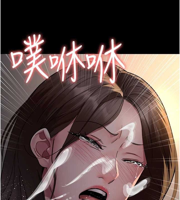 夜间诊疗室第86話-想要我射在哪裡?