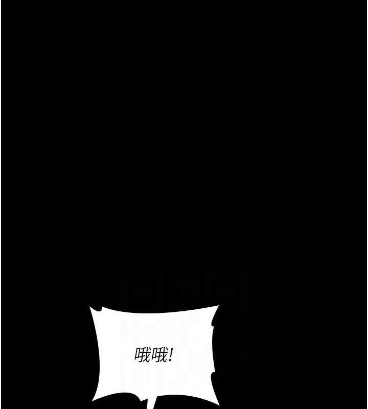 夜間診療室第86話-想要我射在哪裡?