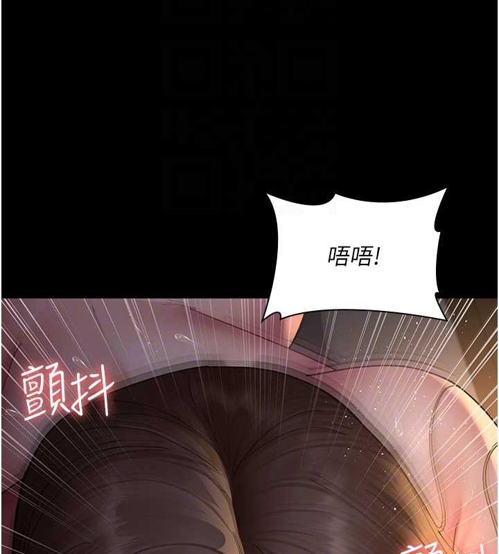 夜间诊疗室第86話-想要我射在哪裡?