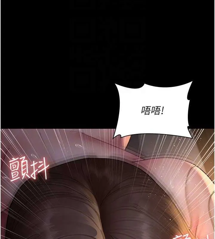 夜间诊疗室-第86話-想要我射在哪裡? - 图片 51
