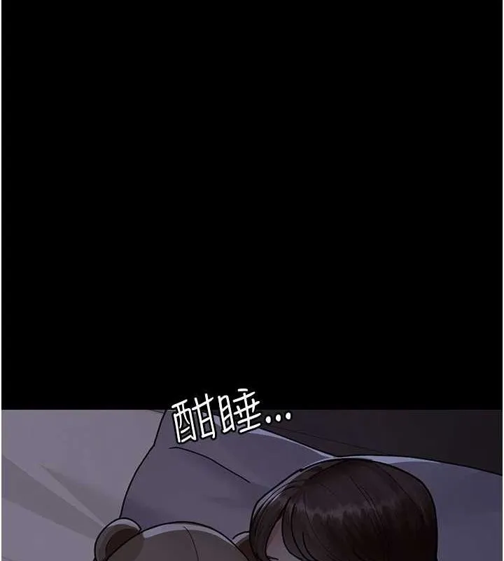 夜间诊疗室-第86話-想要我射在哪裡? - 图片 58