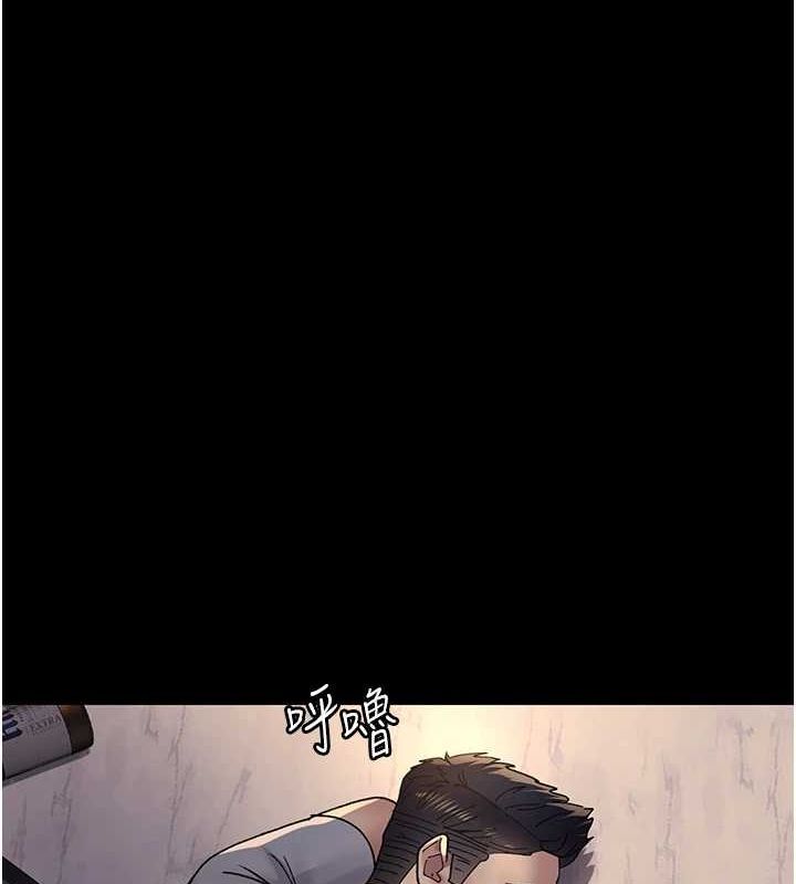 夜间诊疗室第86話-想要我射在哪裡?