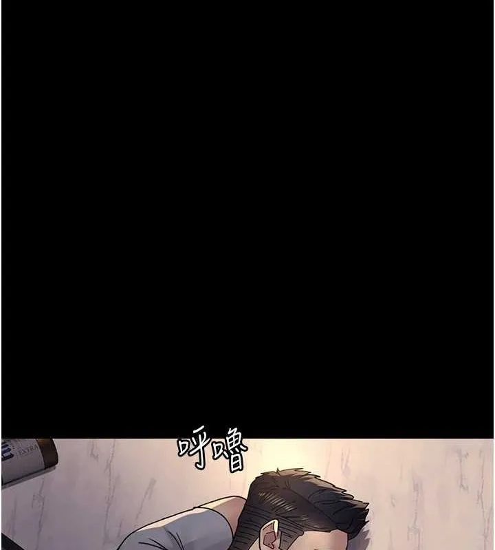 夜间诊疗室-第86話-想要我射在哪裡? - 图片 56