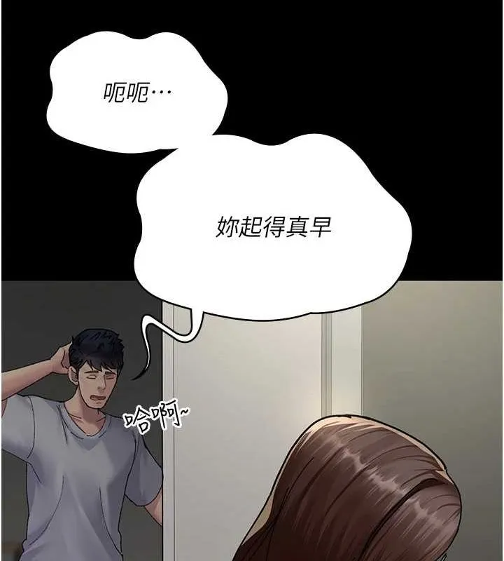夜間診療室第86話-想要我射在哪裡?