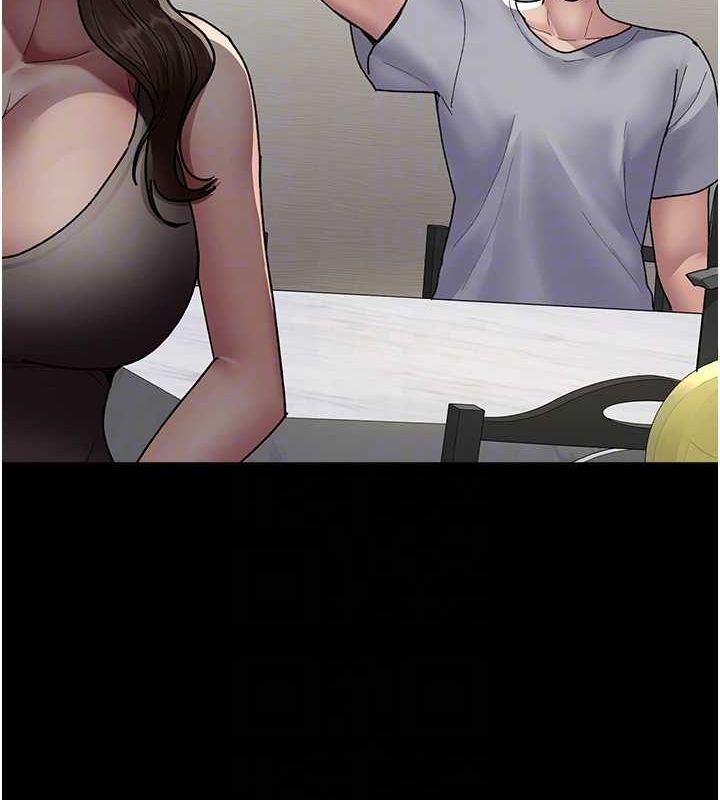 夜间诊疗室第86話-想要我射在哪裡?