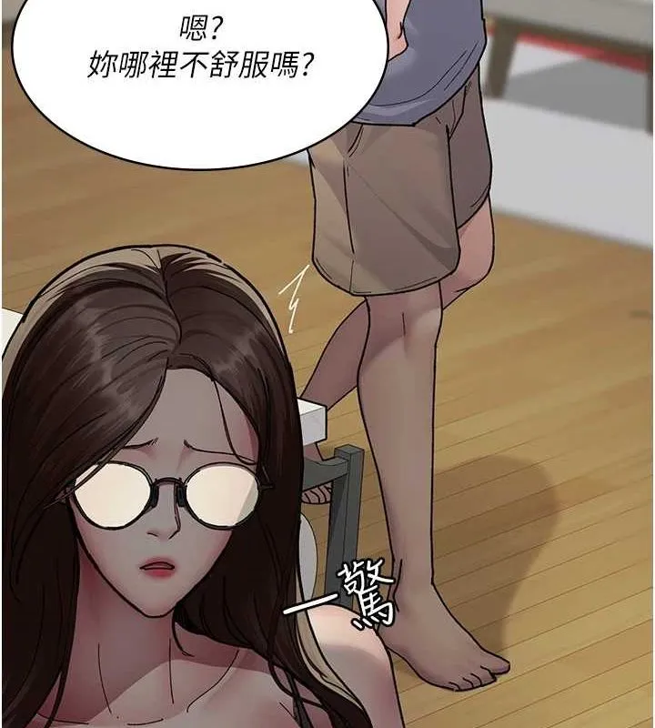 夜間診療室第86話-想要我射在哪裡?