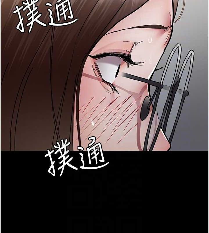 夜间诊疗室第86話-想要我射在哪裡?