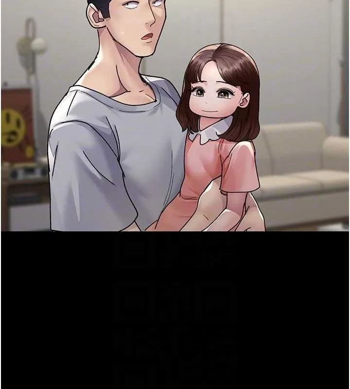 夜間診療室第86話-想要我射在哪裡?