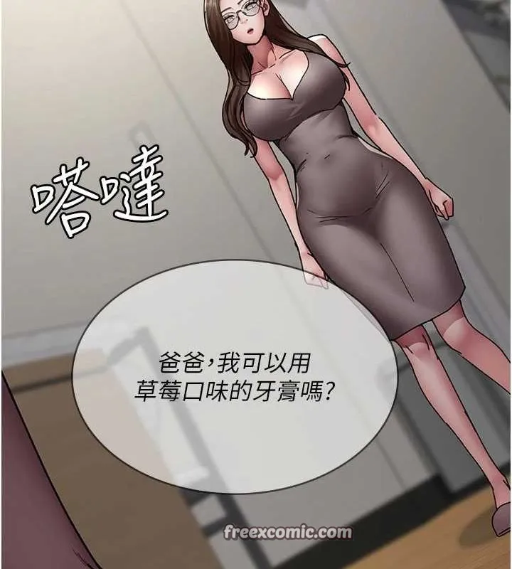 夜间诊疗室-第86話-想要我射在哪裡? - 图片 105