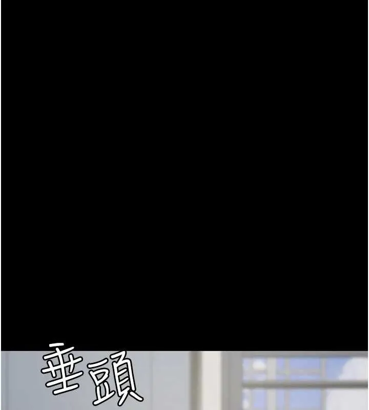 夜间诊疗室-第86話-想要我射在哪裡? - 图片 107
