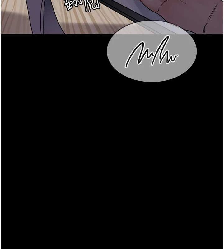 夜间诊疗室第86話-想要我射在哪裡?