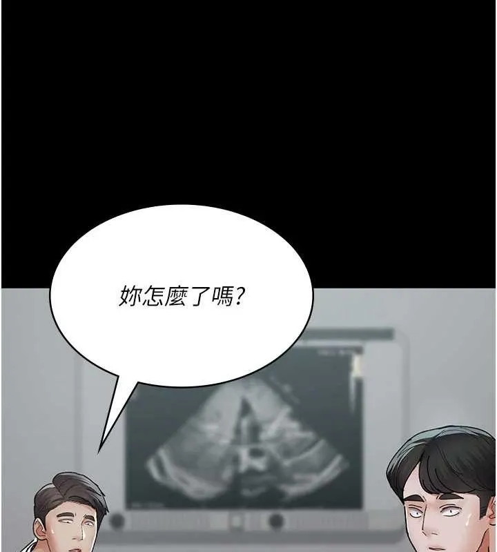 夜间诊疗室-第86話-想要我射在哪裡? - 图片 131