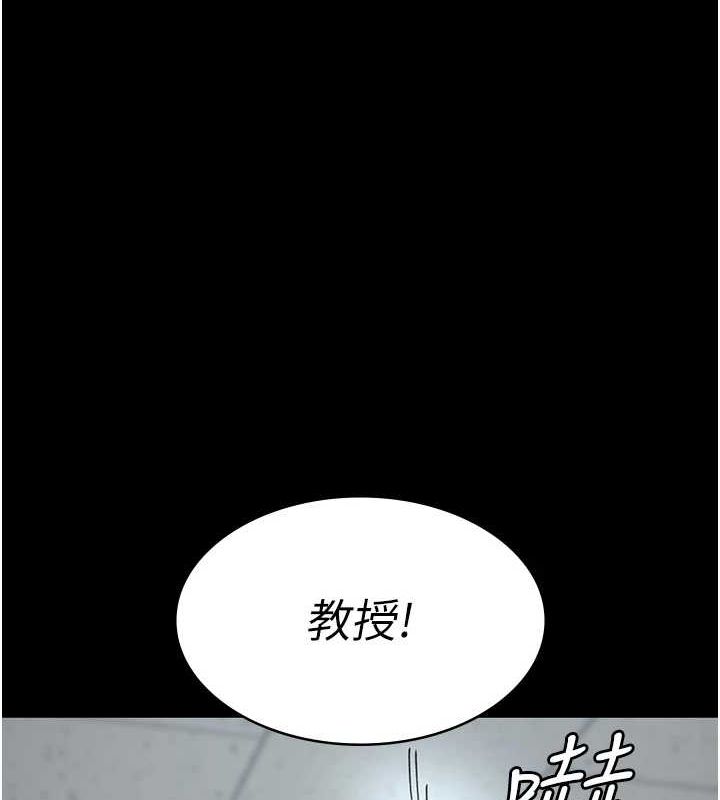 夜间诊疗室第86話-想要我射在哪裡?