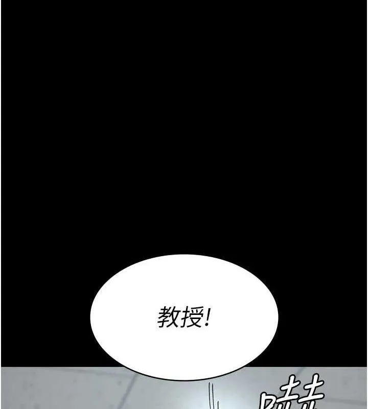 夜间诊疗室-第86話-想要我射在哪裡? - 图片 128