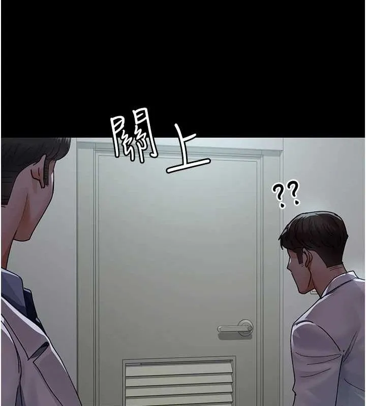 夜间诊疗室-第86話-想要我射在哪裡? - 图片 138