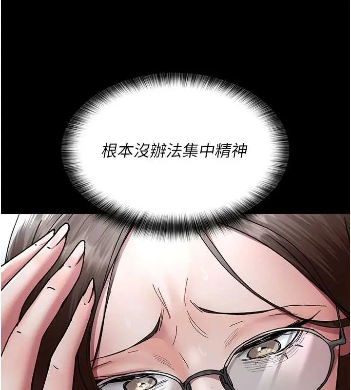 夜間診療室第86話-想要我射在哪裡?