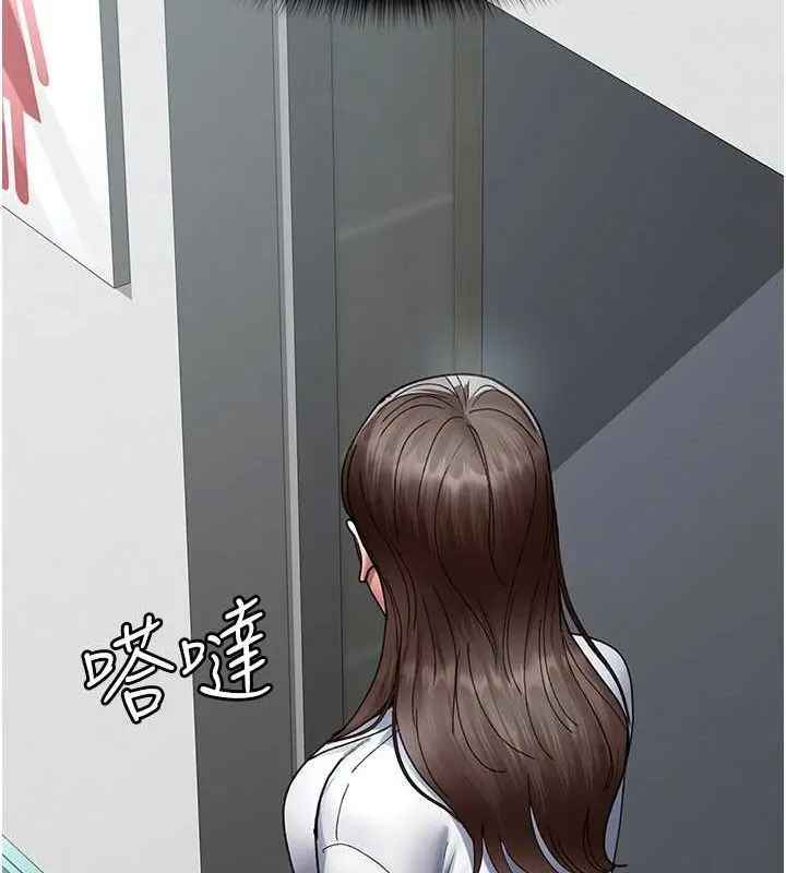 夜间诊疗室-第86話-想要我射在哪裡? - 图片 157