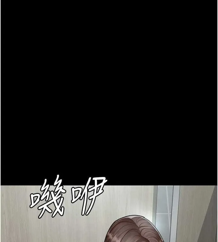 夜间诊疗室-第86話-想要我射在哪裡? - 图片 162