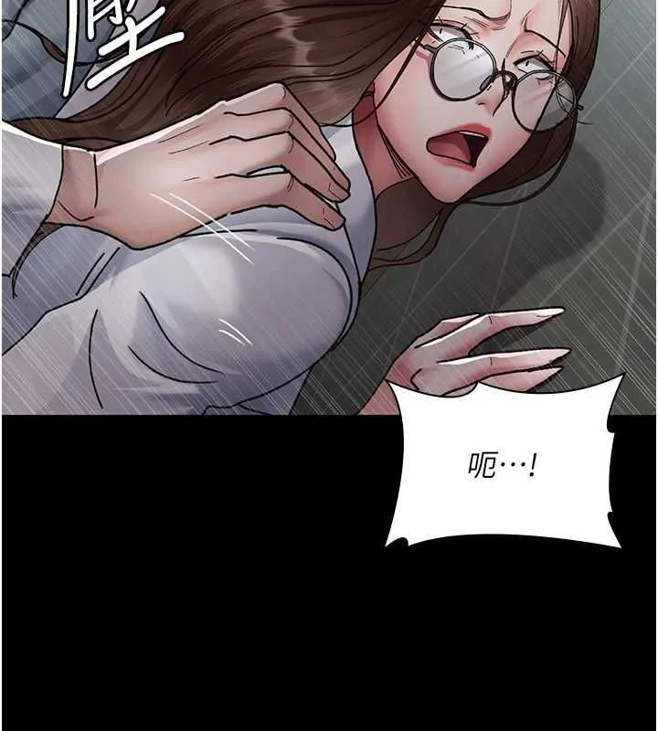 夜間診療室第86話-想要我射在哪裡?