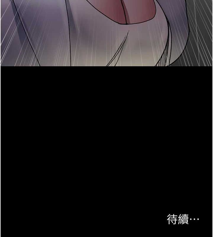 夜间诊疗室第86話-想要我射在哪裡?