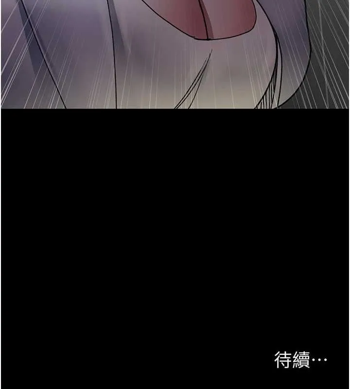 夜间诊疗室-第86話-想要我射在哪裡? - 图片 174