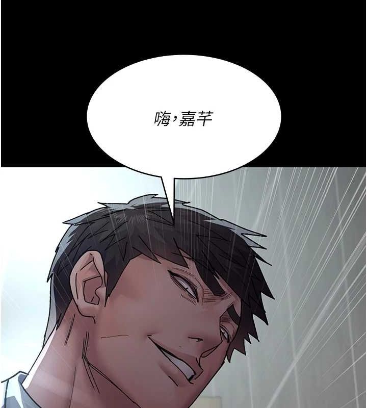 夜间诊疗室第86話-想要我射在哪裡?