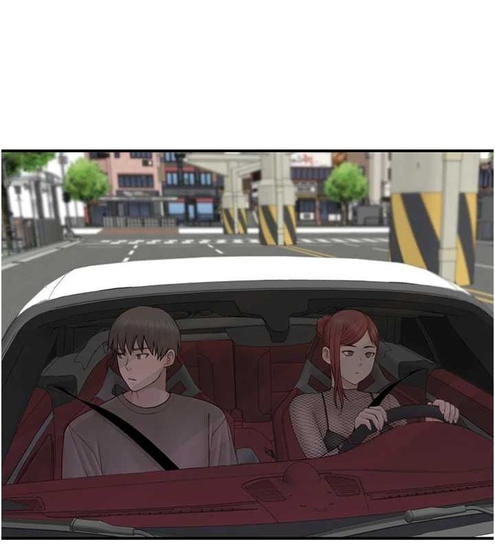 继母的香味第80話-這是我的聯絡方式♥