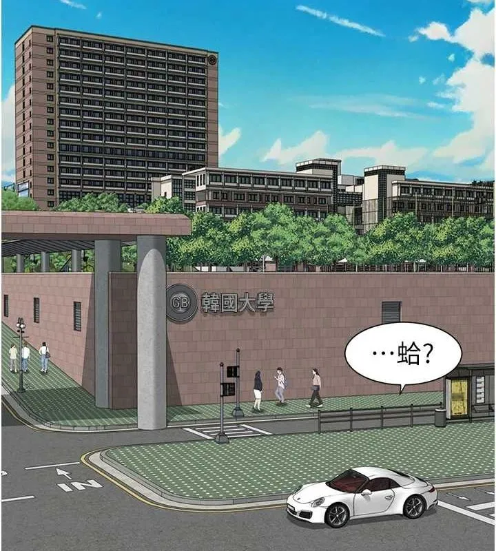 继母的香味-第80話-這是我的聯絡方式♥ - 图片 64