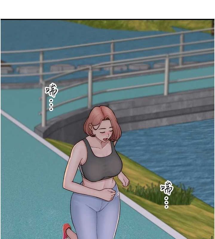 繼母的香味第80話-這是我的聯絡方式♥