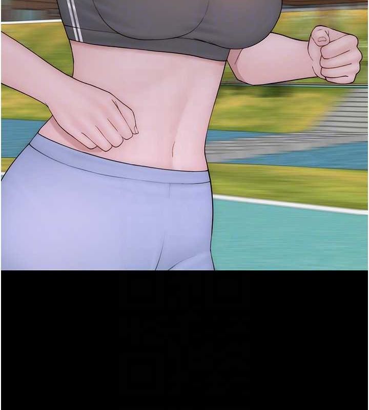 繼母的香味第80話-這是我的聯絡方式♥