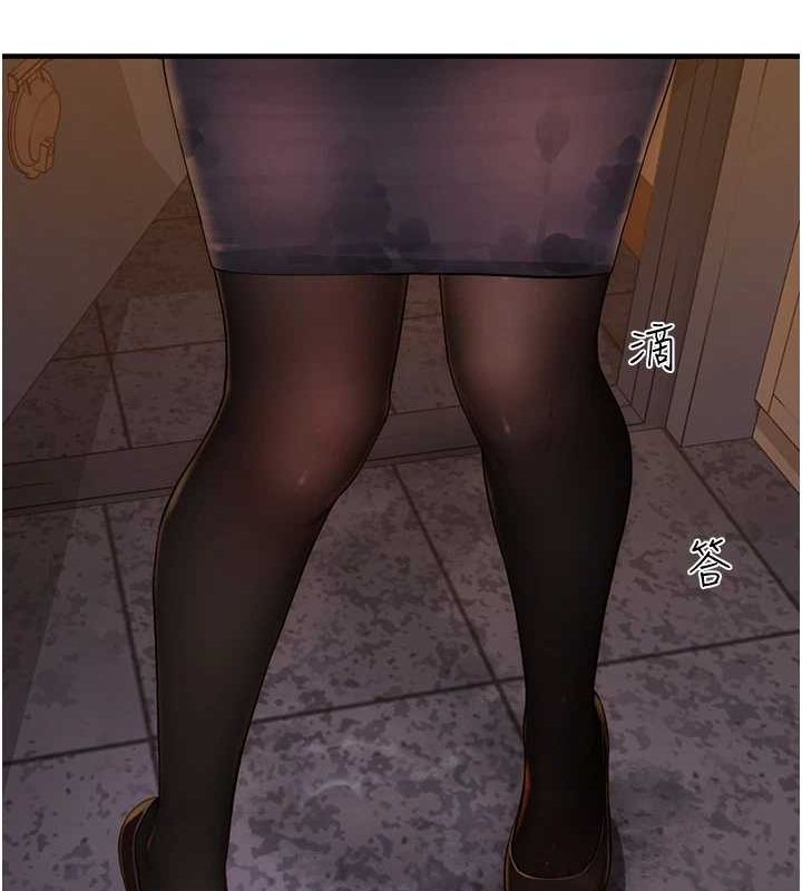 继母的香味第80話-這是我的聯絡方式♥