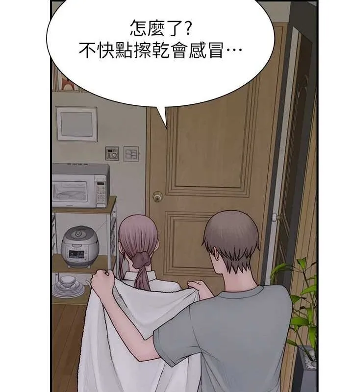 继母的香味-第80話-這是我的聯絡方式♥ - 图片 131