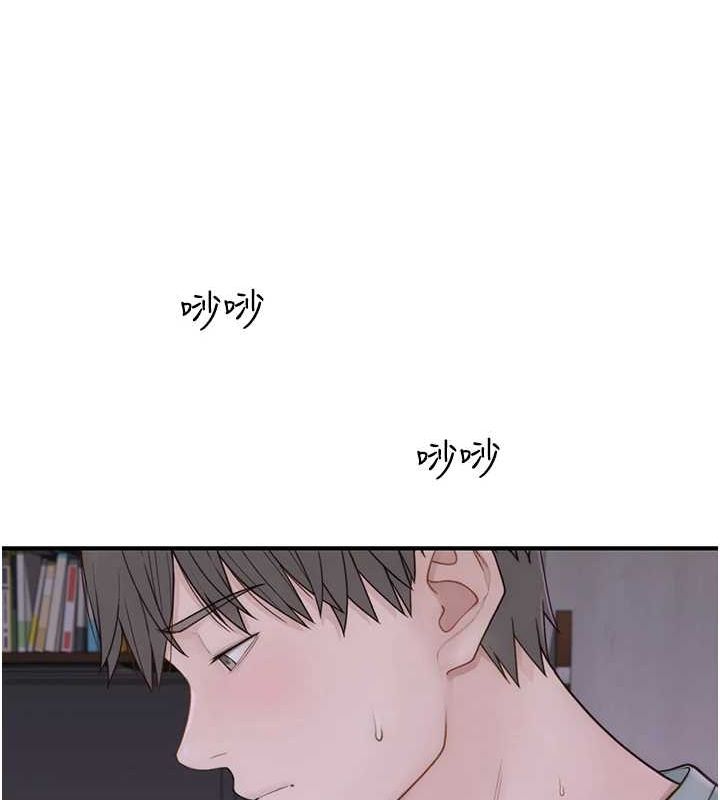 繼母的香味第80話-這是我的聯絡方式♥