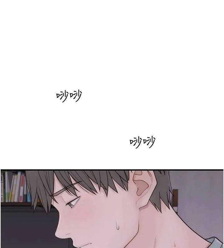 繼母的香味第80話-這是我的聯絡方式&hearts;