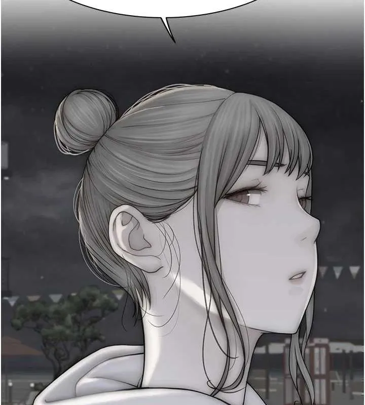 繼母的香味第80話-這是我的聯絡方式&hearts;