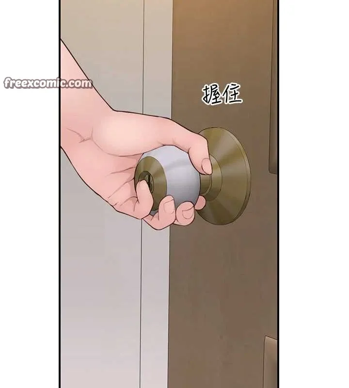 继母的香味-第80話-這是我的聯絡方式♥ - 图片 195