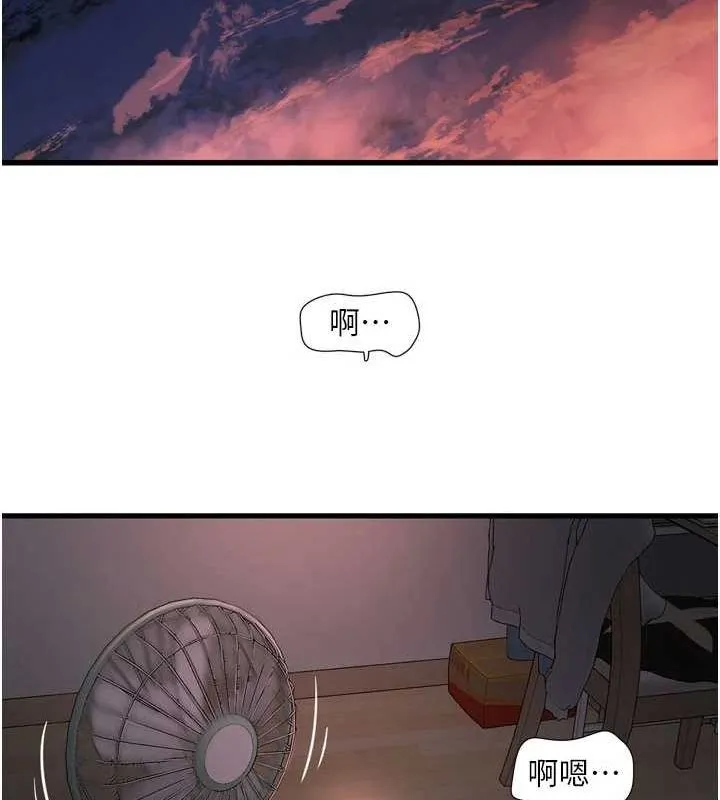 水电工日誌-第73話-充斥淫慾氛圍的休息室 - 图片 2