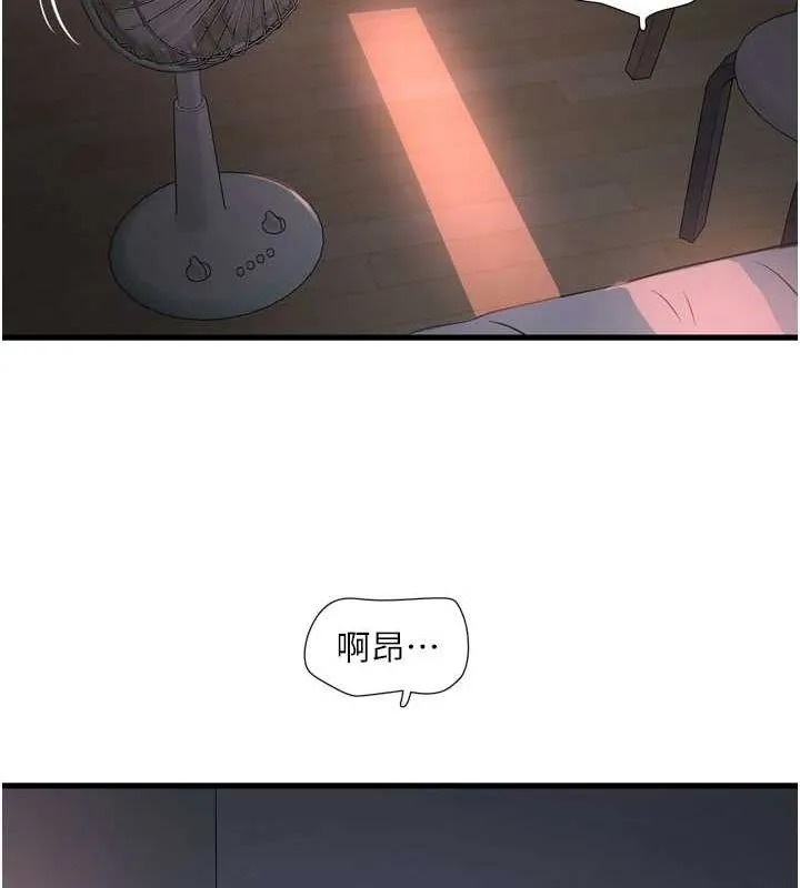 水电工日誌-第73話-充斥淫慾氛圍的休息室 - 图片 3