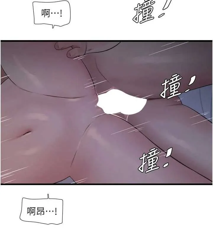 水电工日誌-第73話-充斥淫慾氛圍的休息室 - 图片 8