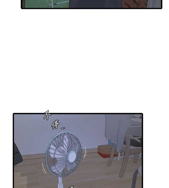 水电工日誌第73話-充斥淫慾氛圍的休息室