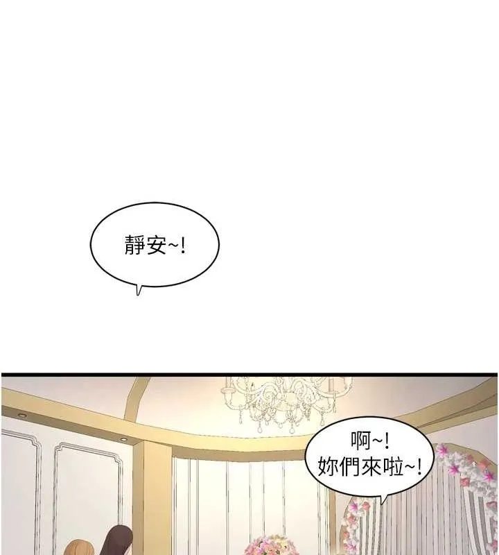 水电工日誌-第73話-充斥淫慾氛圍的休息室 - 图片 52