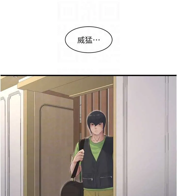 水电工日誌-第73話-充斥淫慾氛圍的休息室 - 图片 58