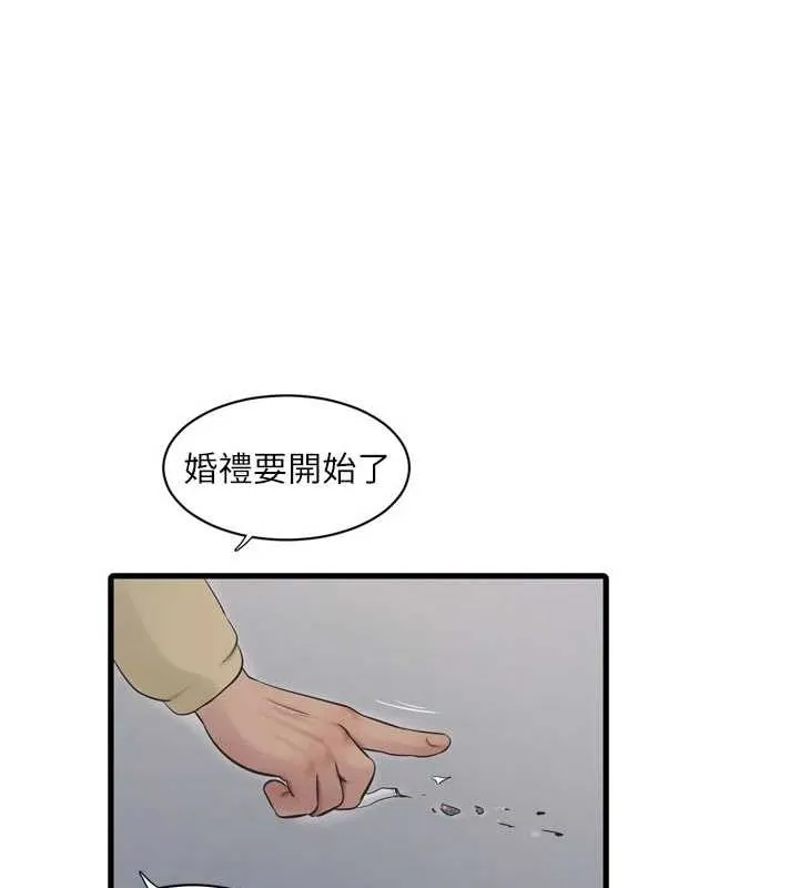 水电工日誌-第73話-充斥淫慾氛圍的休息室 - 图片 68