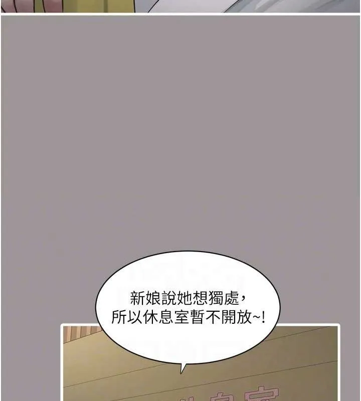 水电工日誌-第73話-充斥淫慾氛圍的休息室 - 图片 83