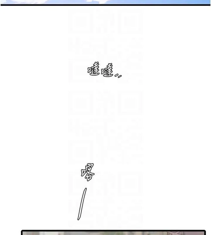 水电工日誌-第73話-充斥淫慾氛圍的休息室 - 图片 97