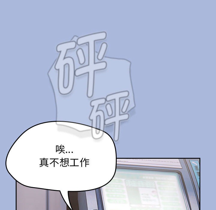 热情拳击馆第1話