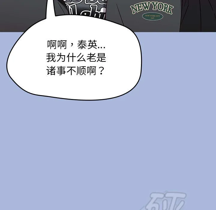 熱情拳擊館第1話