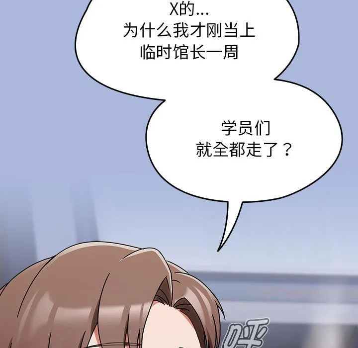 热情拳击馆-第1话 - 图片 9