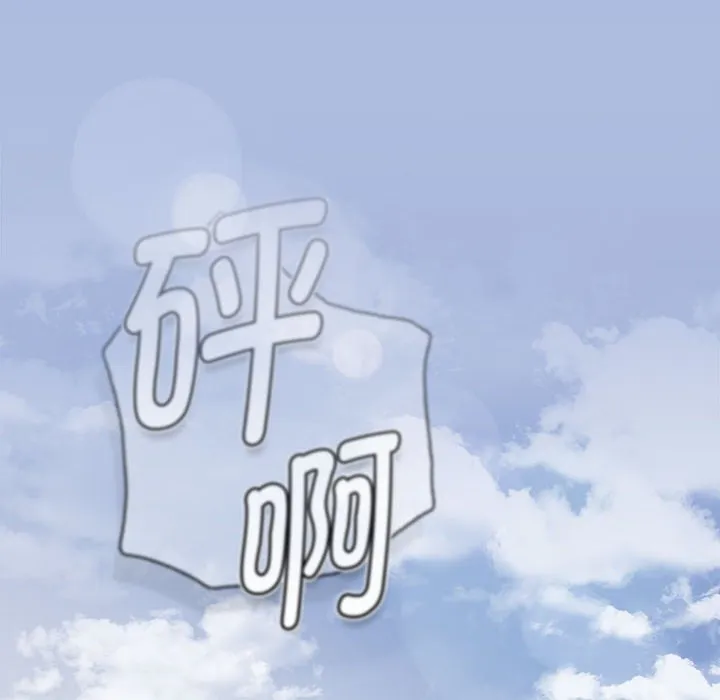 热情拳击馆-第1话 - 图片 16