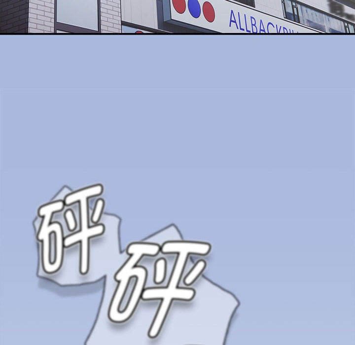 熱情拳擊館第1話